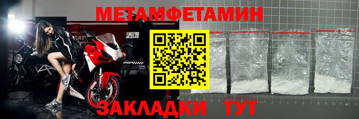 Амфетамин 97% Краснокаменск