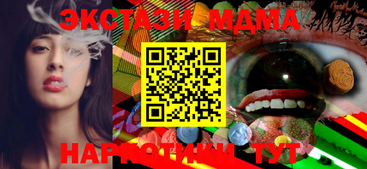 Ecstasy  Вход с VPN  Экстази диски  сколько стоит  Экстази MDMA  Краснокаменск 