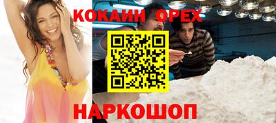 ешки Ипатово