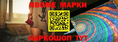 MESCALINE Камышлов