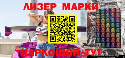 MESCALINE Камышлов