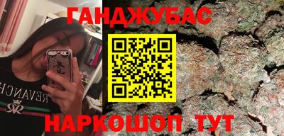 гашиш Кандалакша