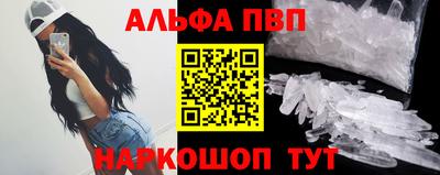MESCALINE Камышлов