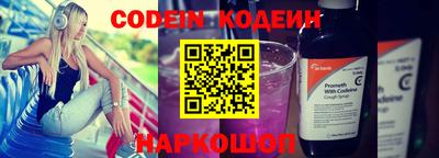 MESCALINE Камышлов