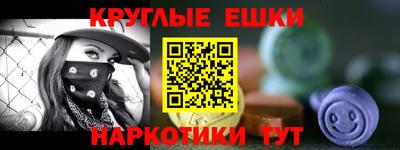 MESCALINE Камышлов