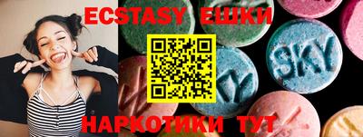 PSILOCYBIN Канаш
