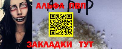 гашиш Кандалакша