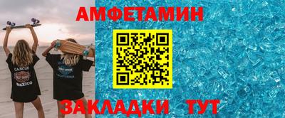 MESCALINE Камышлов