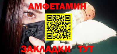 MESCALINE Камышлов