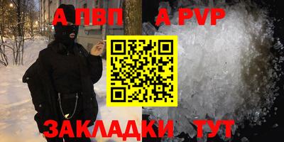 спайс Изобильный