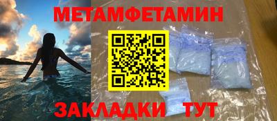 MESCALINE Камышлов