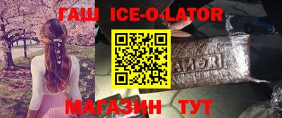 спайс Изобильный
