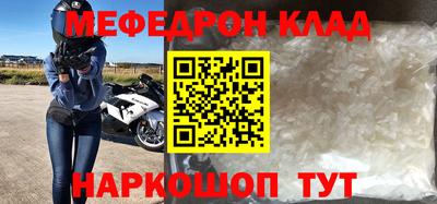 jwh Ирбит