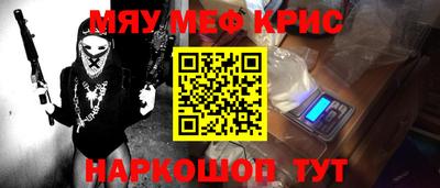 PSILOCYBIN Канаш