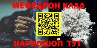 MESCALINE Камышлов