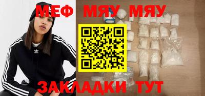 MESCALINE Камышлов