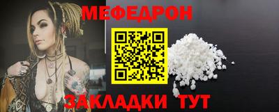 ешки Ипатово
