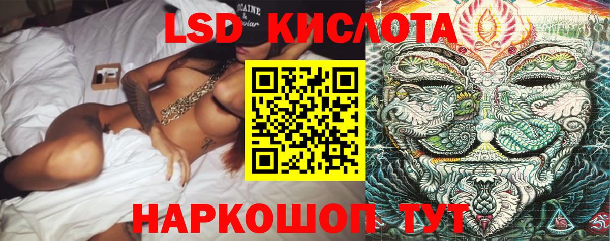 Марки N-bome 1500мкг Краснокаменск