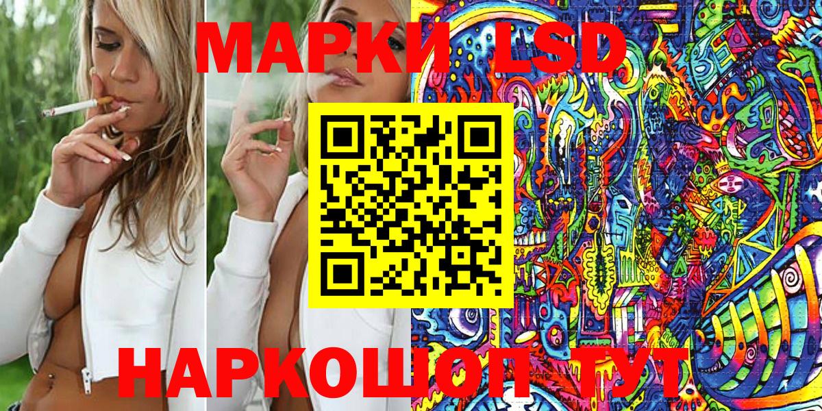 купить  цена  Марки N-bome 1500мкг  Вход с VPN  Краснокаменск  Наркотические марки 